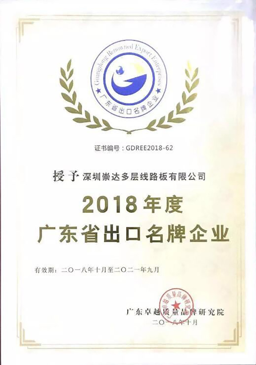 1671180163489962.jpg ³ö¿ÚÃûÅÆ.jpg