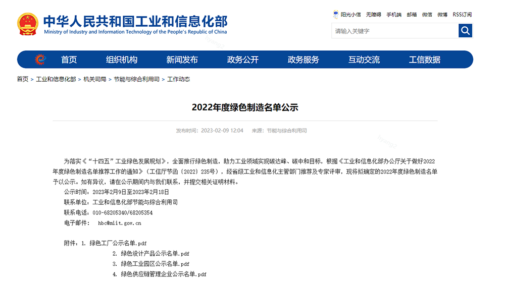 1735282296153130.png 江门金洲厂.png